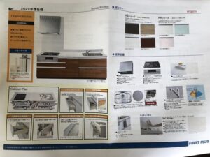 ファーストプラスキッチン　一建設仕様プレゼン